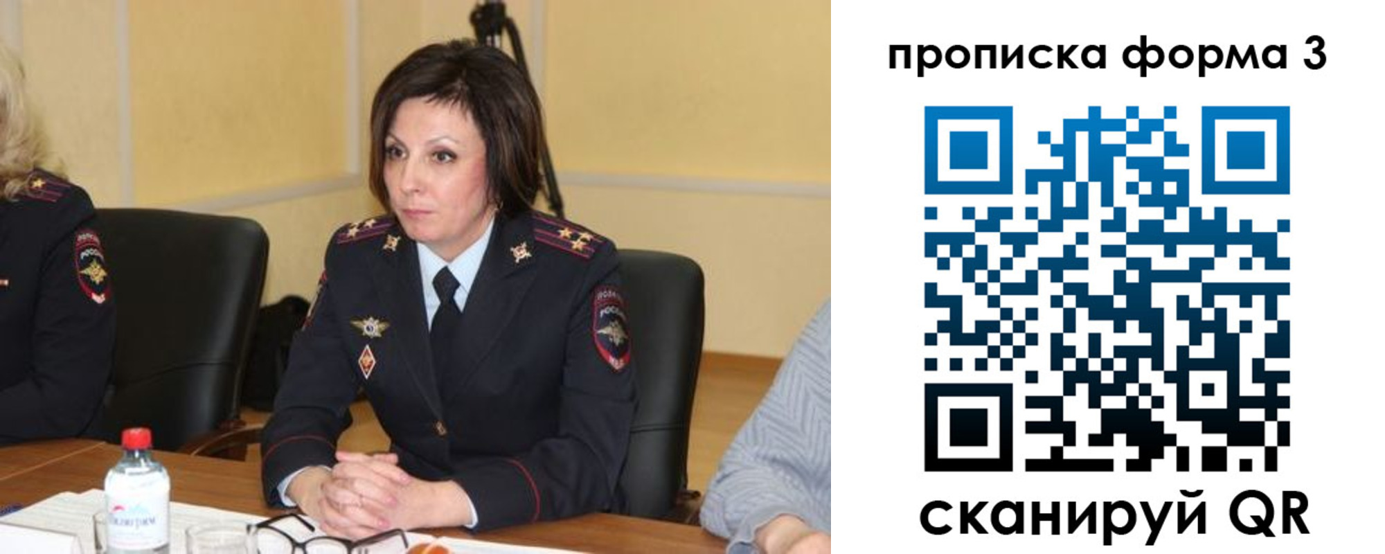 прописка для военкомата в Усолье-Сибирском