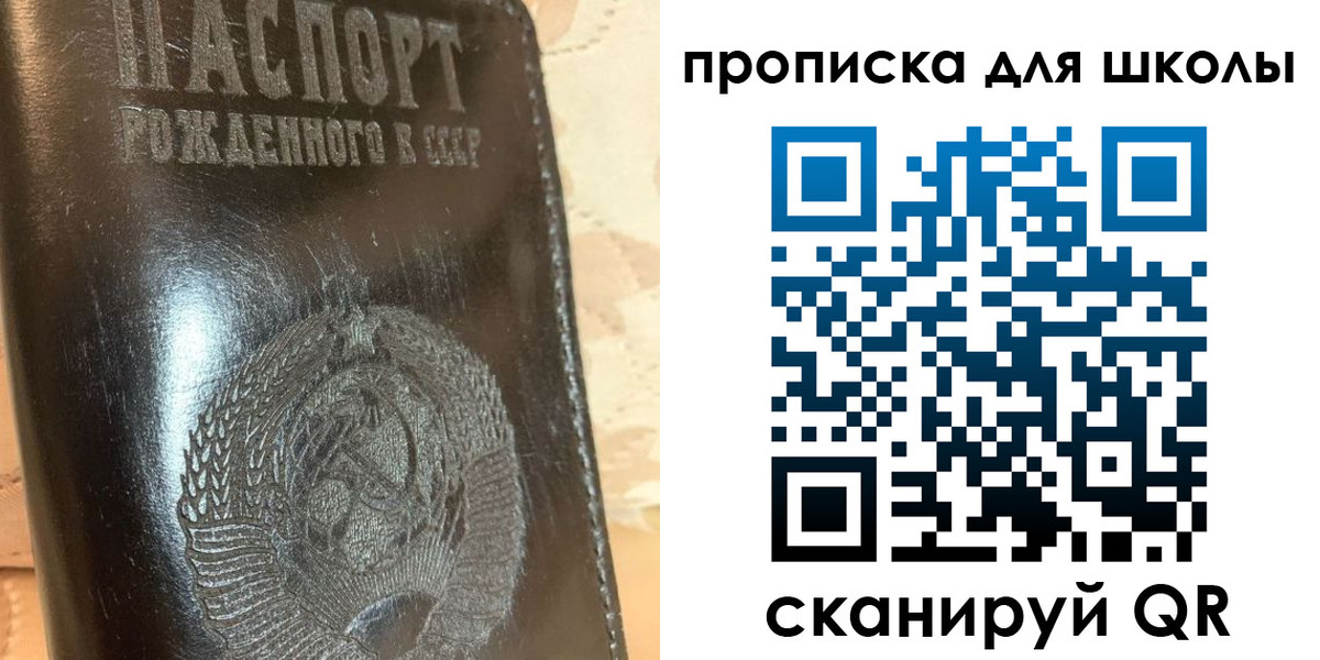 прописка поиск в Усолье-Сибирском